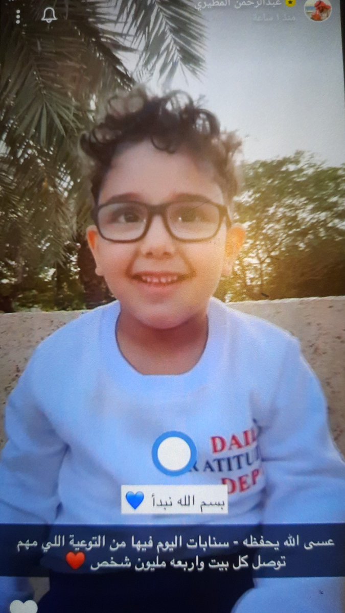 1nrnr1's tweet photo. #سكري_الان #سكري_نوع_اول من يشاركني السعادة مع صورة حسون اللي وصل صوت كثير من المثقفين لكل سكري ماعنده خبره عن حساب الكارب بأذن الله الجميع يكون قادر يوصل صوته من اجل زيادة الوعي بحيث يكون السكري بيوم من الأيام ابسط من ماكنا نعتقد بطل ياحسون 👏👏👏 https://t.co/IriCjpzik5