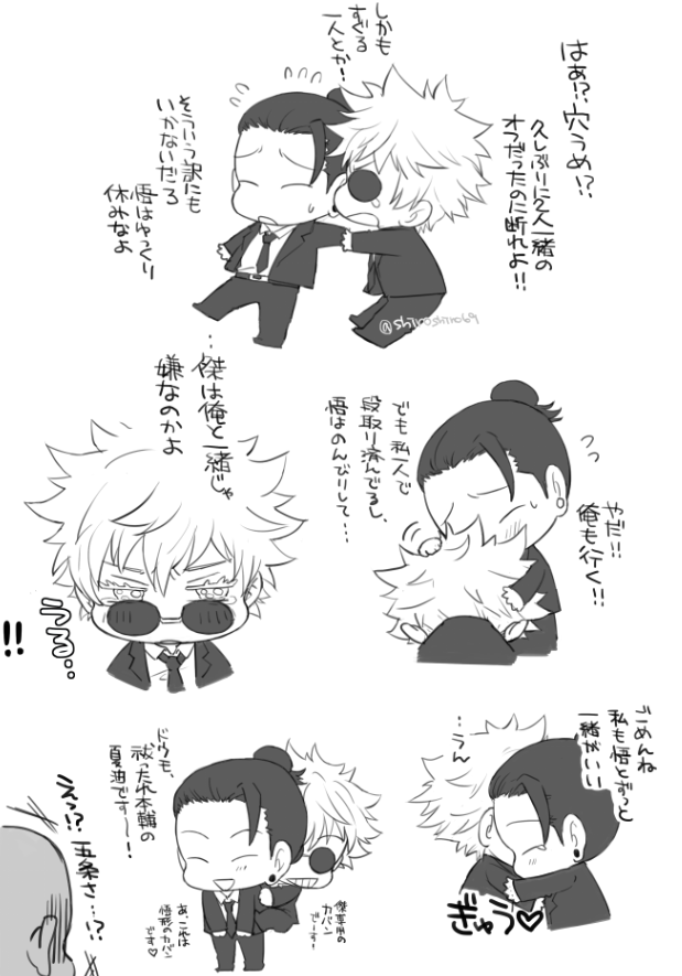 ちっこいhrhn 