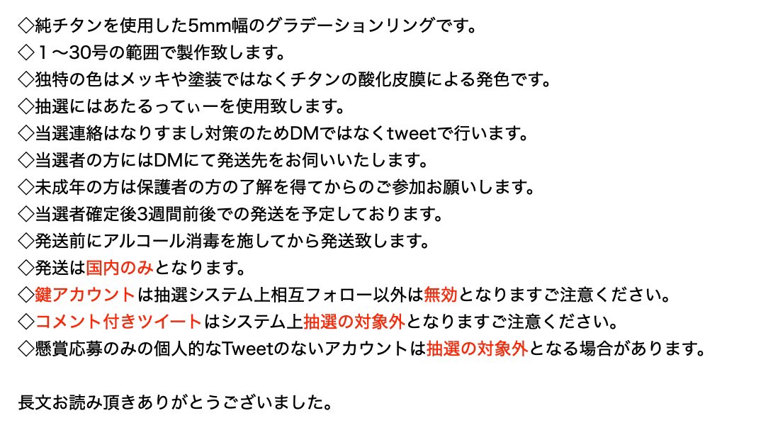Hizm925's tweet photo. ◆11/29までのプレゼント企画◆
抽選1名様に純チタン製シングルフェザーリング青グラデをプレゼント致します。
ご希望のサイズ(1~30号)に合わせて制作いたします。

①フォロー
②いいね＆RT

期限：11/29,23:59まで
抽選：終了より５日前後
注意事項をご確認の上ご参加下さい
 
#プレゼント企画 https://t.co/De8n5N98Wz