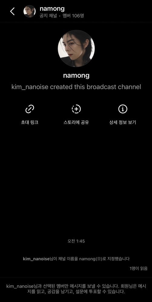 m0oong_'s tweet photo. 김나노 공지채널 오픈!! https://t.co/tsTCREr7Ic