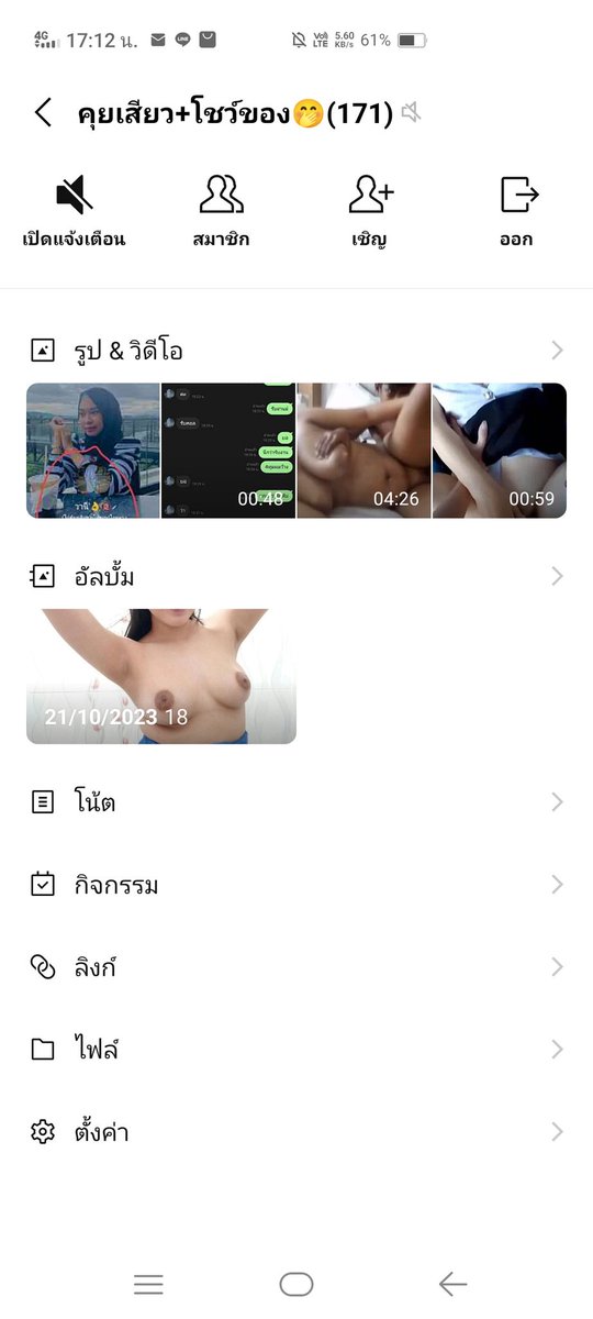 Slot_10000000's tweet photo. ใครสนใจกลุ่มนัด สาวอิสลาม3จว.
มีทุกที่ สาวๆสวยๆ เด็ดๆ นัดจริง100%
แอดมินรับประกัน 
(ราคาเข้ากลุ่มเพียงแค่150บาท อยุ่ได้ตลอดชีพ มีคลิป มีรูป มีคุย มีโชว์ตลอด)
สนใจทักมาได้เลย รับจำกัด💕
#กลุ่มนัดเย้ด #นราธิวาส #ยะลารับงาน
#สายนัด3จว. #คอล #เย้ด https://t.co/wZ9u5c2nyG