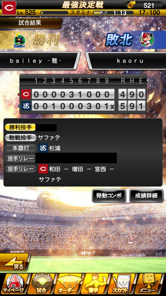 kaoru_psA's tweet photo. baileyさんが一年を超える期間をかけ作り上げた情熱のオーダーに最後は負けてしまいました！

本格復帰となる今大会の最終日に対戦の機会を頂き大変光栄です(^-^)
#コスト610 https://t.co/8iTHKHaH0G
