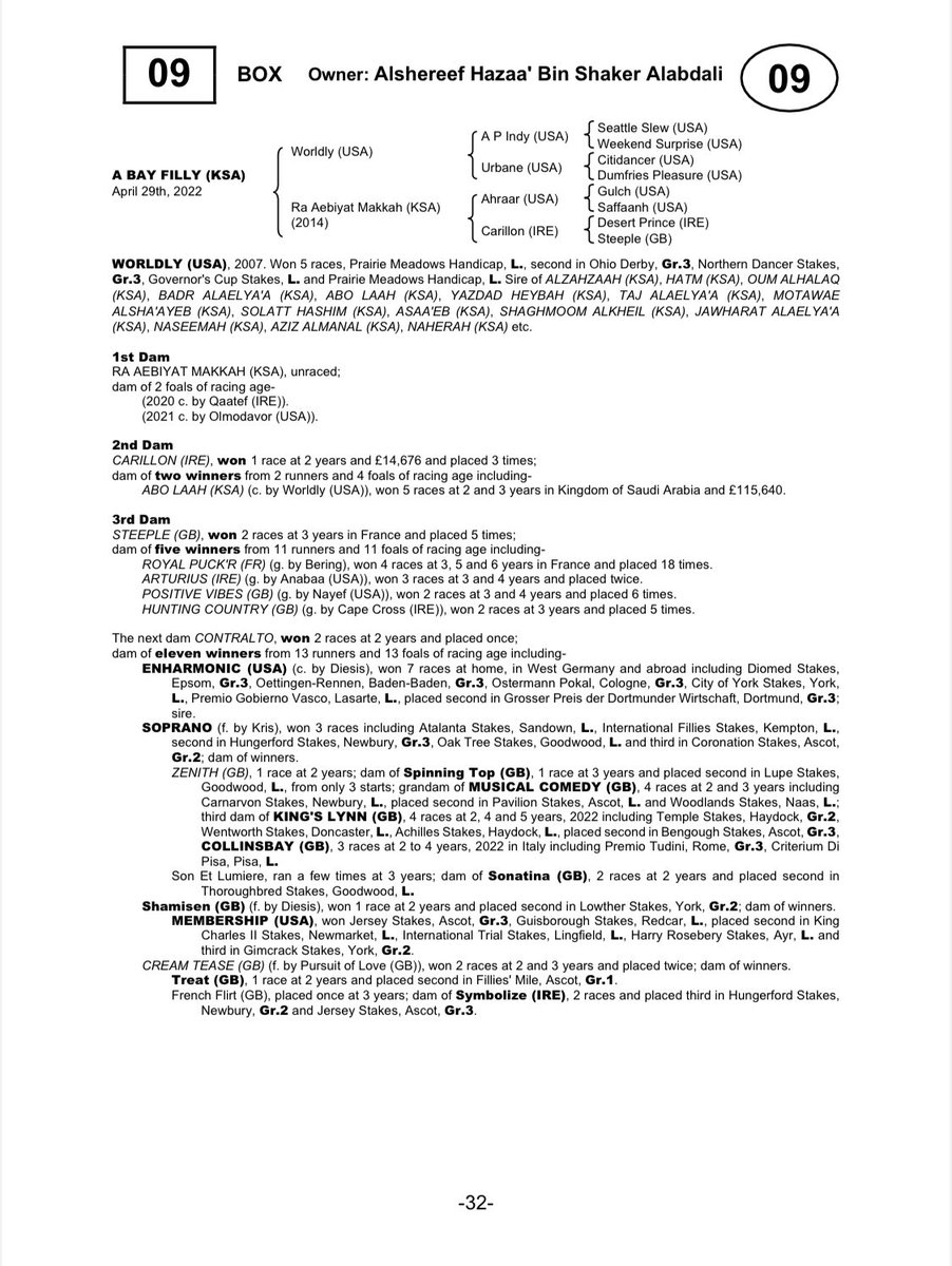 الاجدل tweet media