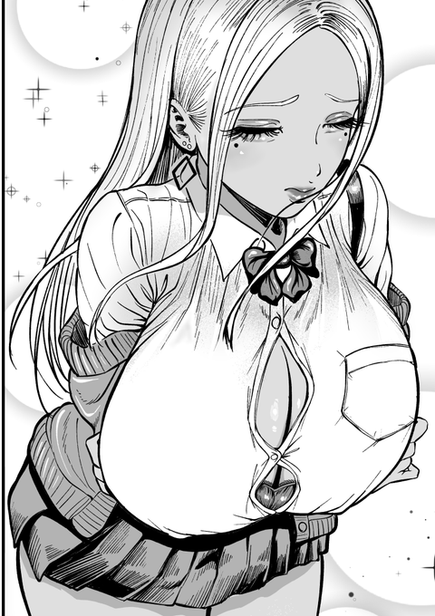 おっきなギャルの漫画明日あがります! 