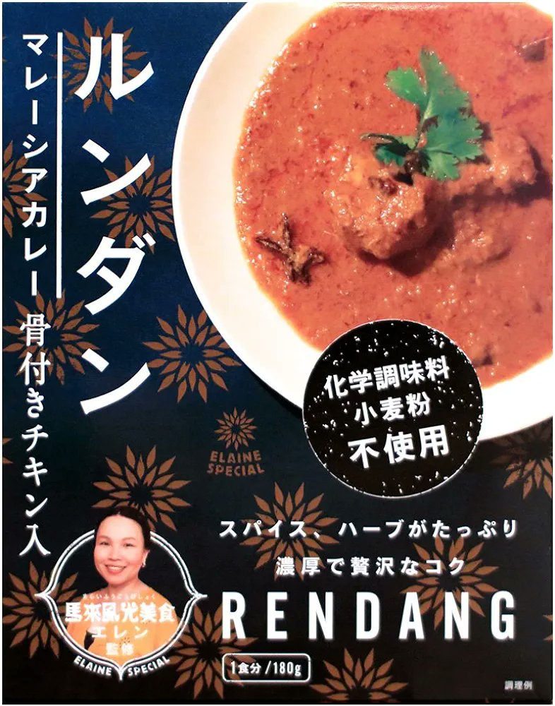 spicy_maruyama's tweet photo. マレーシアのルンダンはレトルトでも味わえますよー！36チャンバーズオブスパイス製なので美味しいです！
◼️チキンルンダン
https://t.co/v9ReRDHg12
◼️ビーフルンダン
https://t.co/ftUsW4pS3Q https://t.co/LZnNXYFhBU