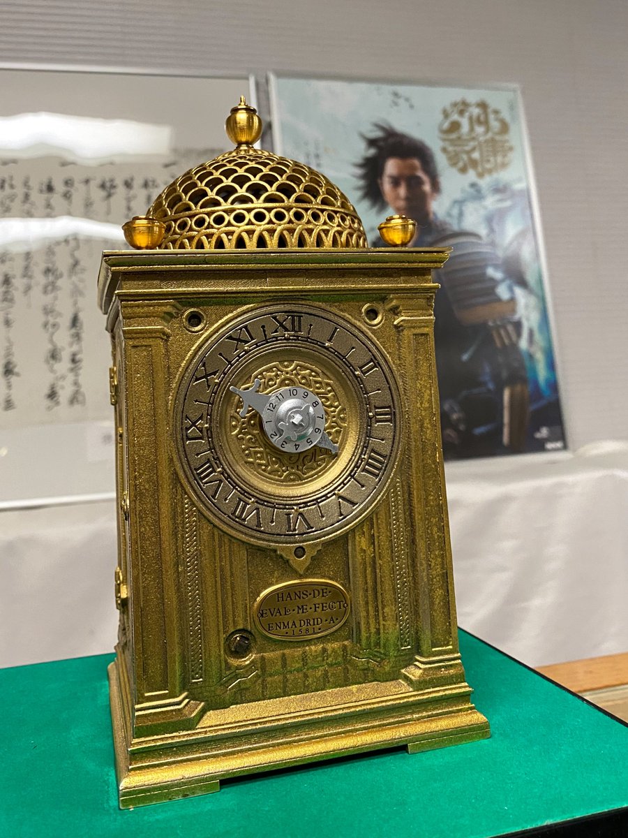 劇中で松本潤さん演じる徳川家康公が愛でていた金色の洋時計の本物