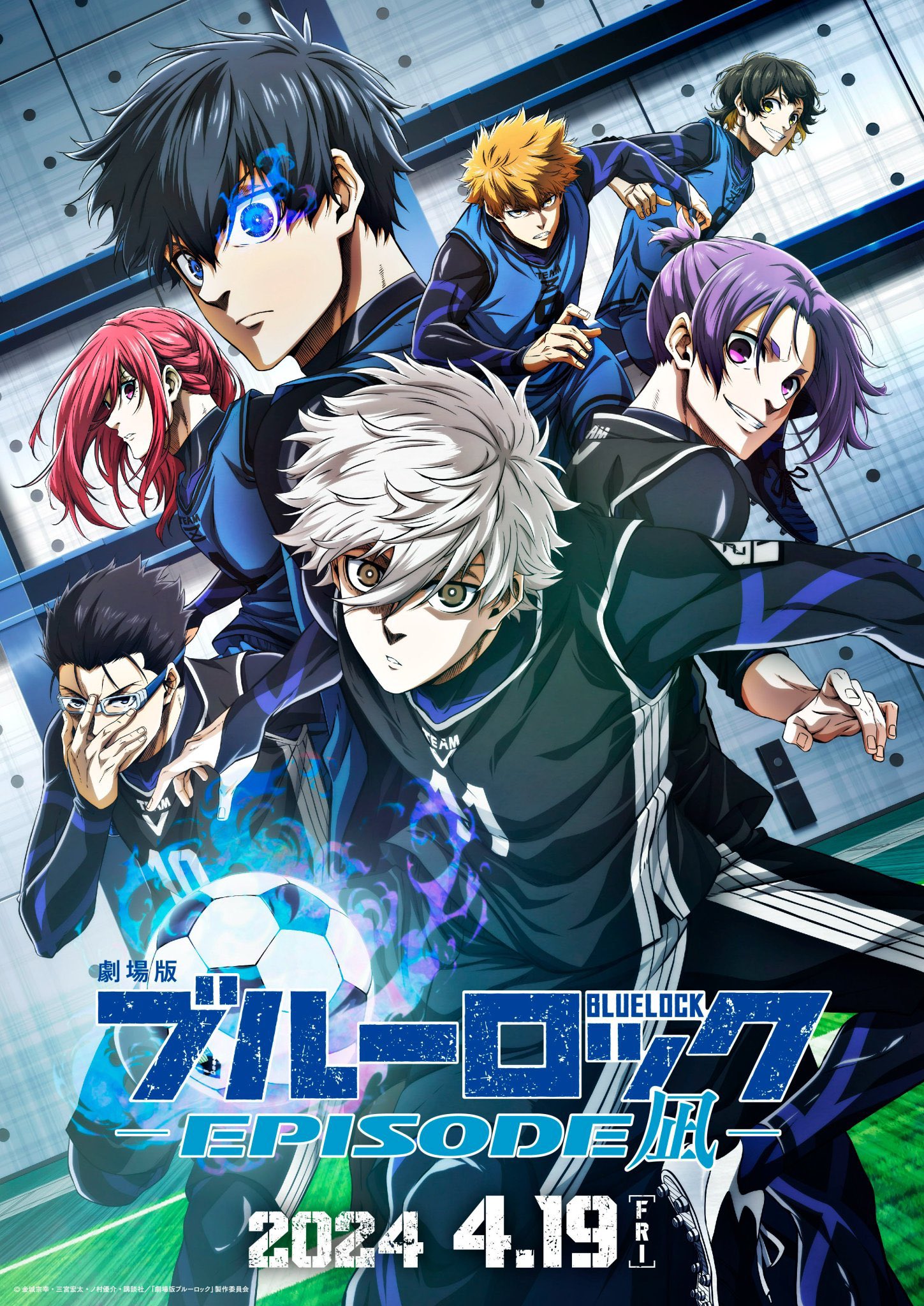 Assistir Blue Lock - Episódio 19 - Meus Animes