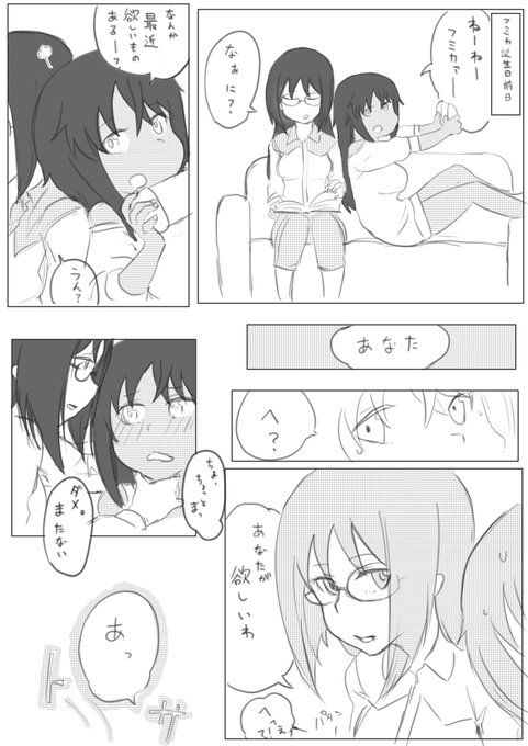 遅刻ですがハピバハピバ🎂
 #百科文嘉生誕祭
#アリスギアお絵かき 