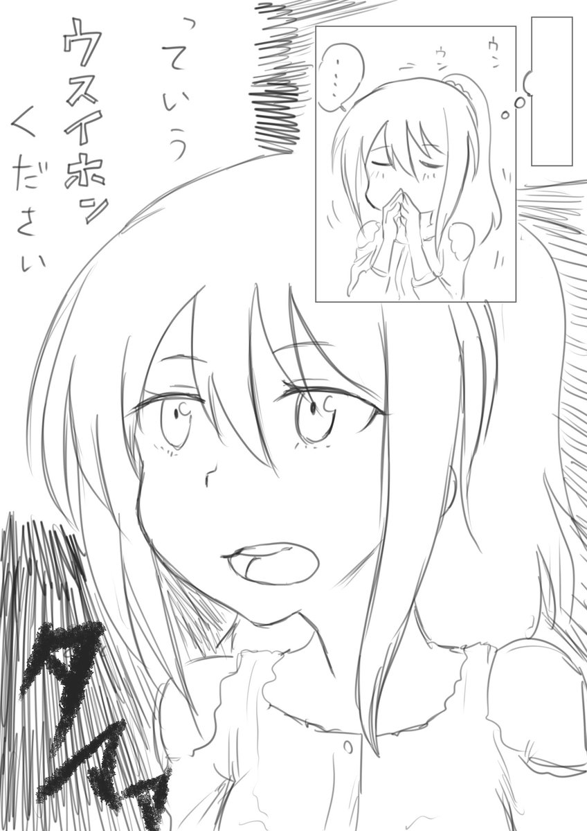 遅刻ですがハピバハピバ🎂
 #百科文嘉生誕祭
#アリスギアお絵かき 