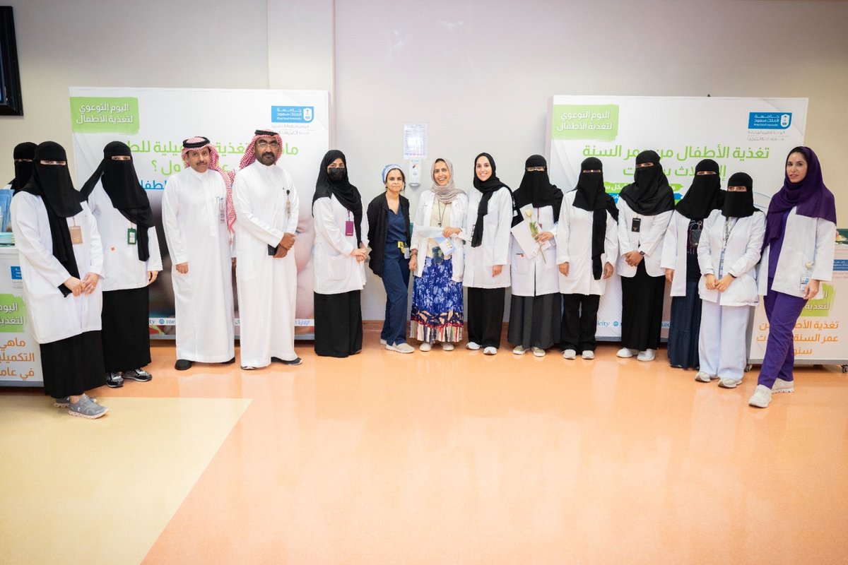 ksumedicalcity's tweet photo. نظم قسم التغذية العلاجية في #المدينة_الطبية بـ #جامعة_الملك_سعود معرضاً توعوياً بمناسبة "اليوم التوعوي لتغذية الأطفال" بحضور نائب المدير الطبي للحالات الحرجة د.لطيفة الدخيل، ومديرة إدارة التغذية العلاجية أ.حنين ملا، وضم المعرض العديد من الأركان التوعوية حول التغذية السليمة ودورها في نمو الطفل، ووقايته من الأمراض.