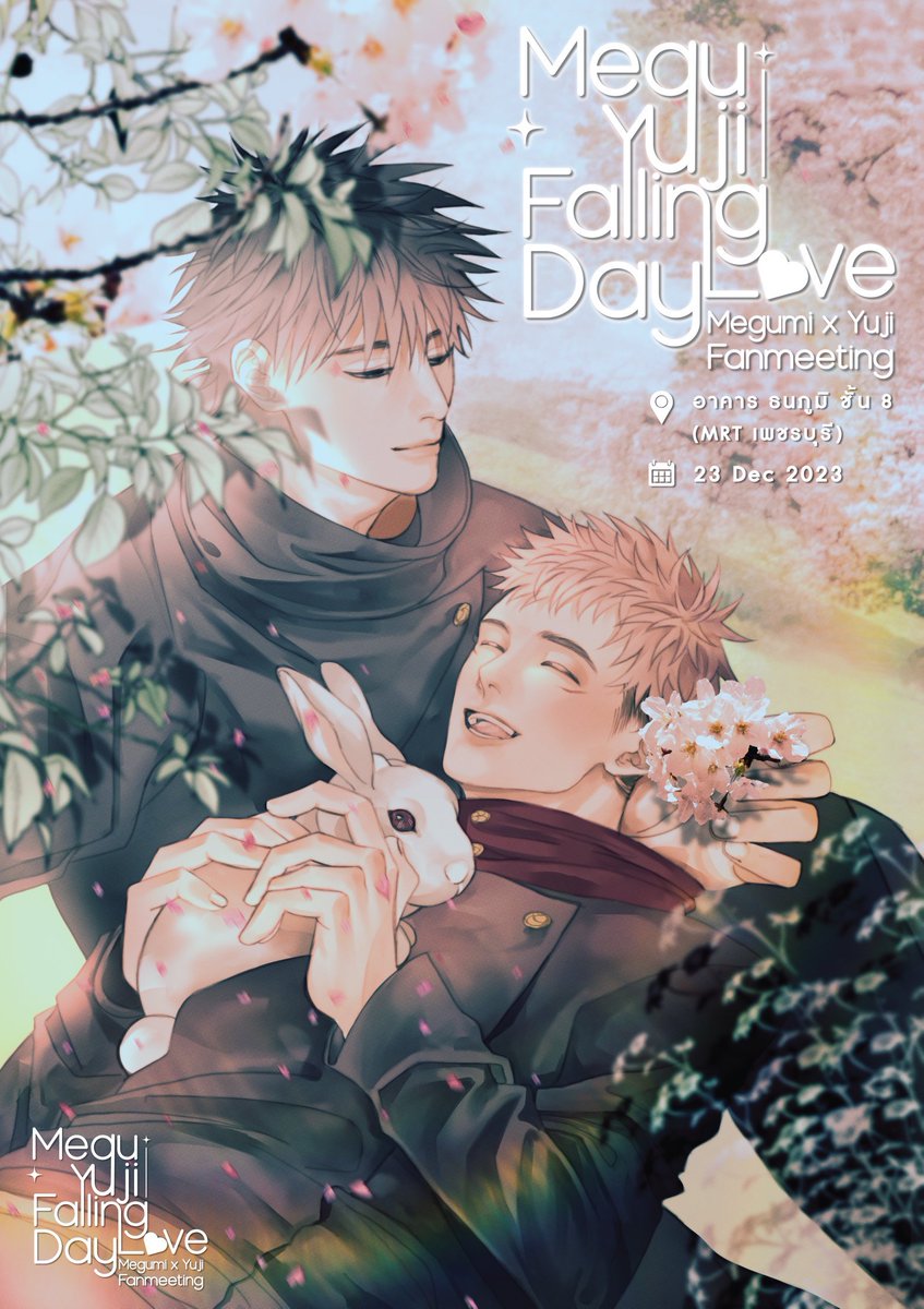 MeguYujiDevilAngelCafe tweet media