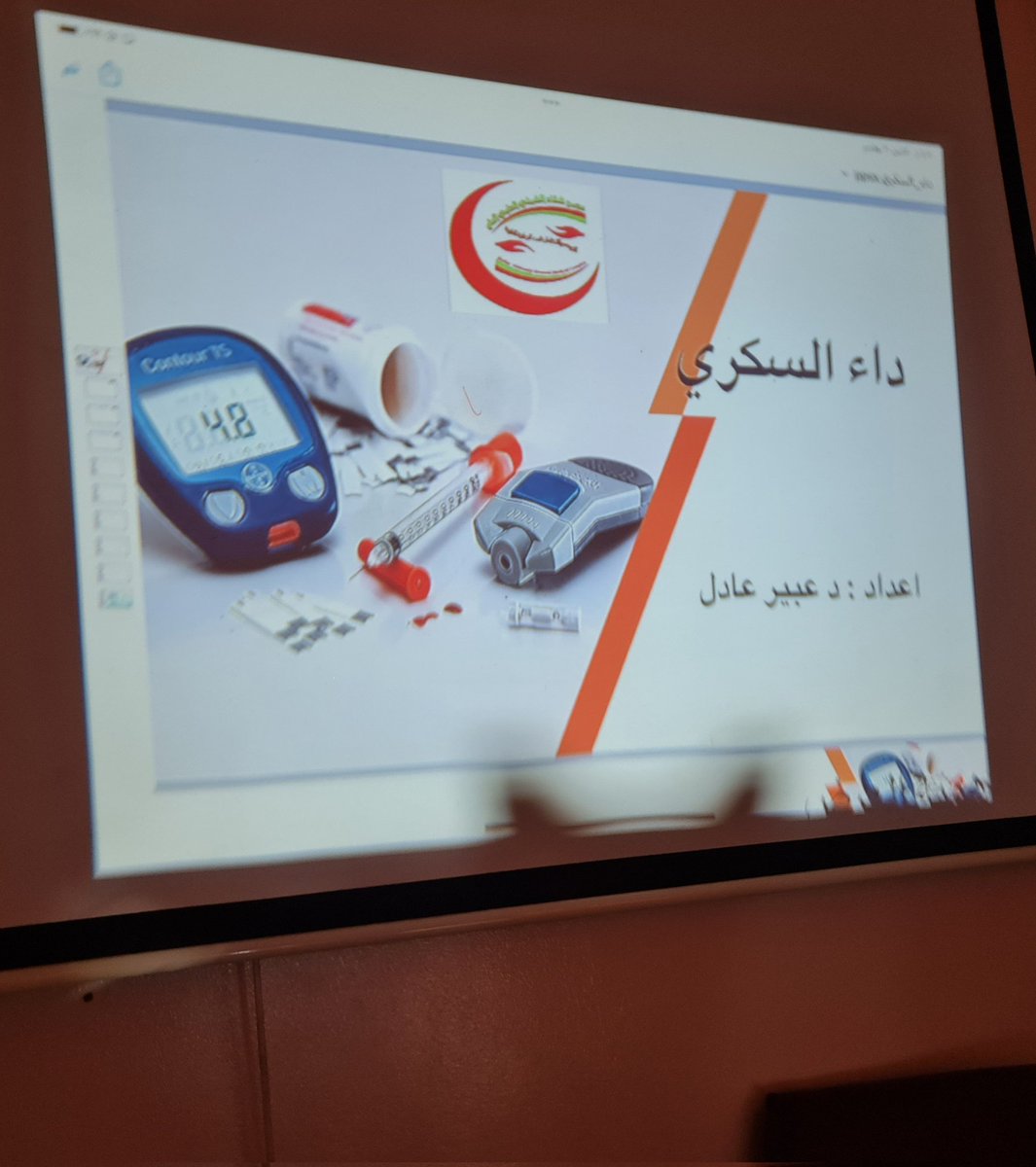 thegreatdream96's tweet photo. @ertqaa_hail @tanmiatalshamli @Abd_M_D @thq_shamli @shifaa_clinic أقامت #جمعية_التنمية_الاجتماعية في #الشملي و  #معهد_أسس_الارتقاء (القسم النسائي)
الحملة التوعوية عن #مرض_السكري بالتعاون مع #مجمع_شفاء_الشملي وحضور عدد من #المشاركات و #المتطوعات 
@Abd_M_D @ertqaa_hail @m77eh @tanmiatalshamli @shifaa_clinic https://t.co/UUW5I6VC4h