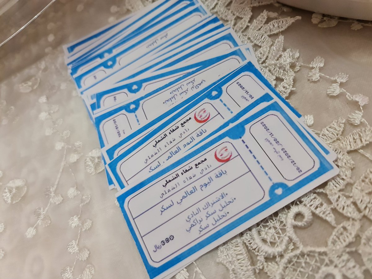thegreatdream96's tweet photo. @ertqaa_hail @tanmiatalshamli @Abd_M_D @thq_shamli @shifaa_clinic أقامت #جمعية_التنمية_الاجتماعية في #الشملي و  #معهد_أسس_الارتقاء (القسم النسائي)
الحملة التوعوية عن #مرض_السكري بالتعاون مع #مجمع_شفاء_الشملي وحضور عدد من #المشاركات و #المتطوعات 
@Abd_M_D @ertqaa_hail @m77eh @tanmiatalshamli @shifaa_clinic https://t.co/UUW5I6VC4h