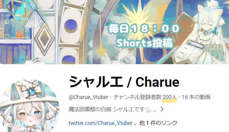 Charue_Vtuber's tweet photo. みなさま、困っていたところを助けてくださりありがとうございます！
Shorts動画の視聴、高評価やコメントをしていただけて大変励みになっています❁*。

そしてYouTubeチャンネル登録者さんが２００人に…！
こんな未熟な私を応援してくださり本当にありがとうございます😭☘
これからも頑張っていきますので、どうぞよろしくお願いいたします✨