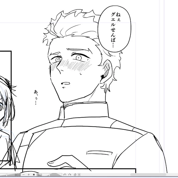 原稿やってるよ 
