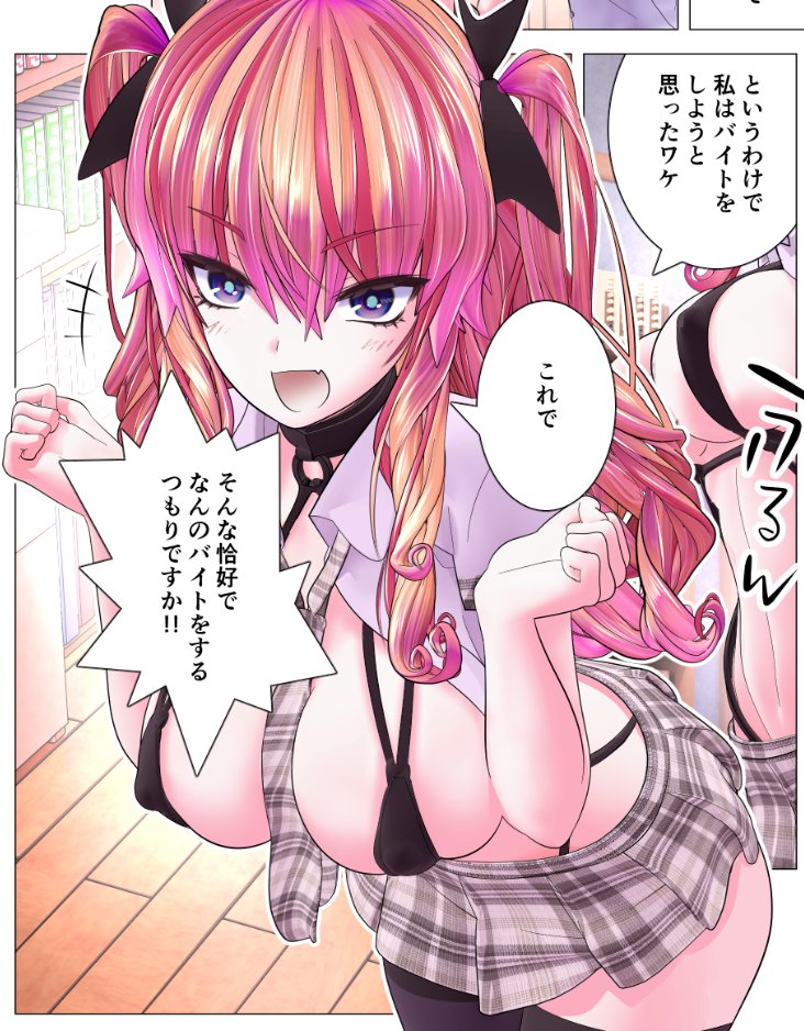 「月刊アクション」1月号発売中です。 「かくして!マキナさん‼︎」第13話のってます。よろしくどうぞ。 