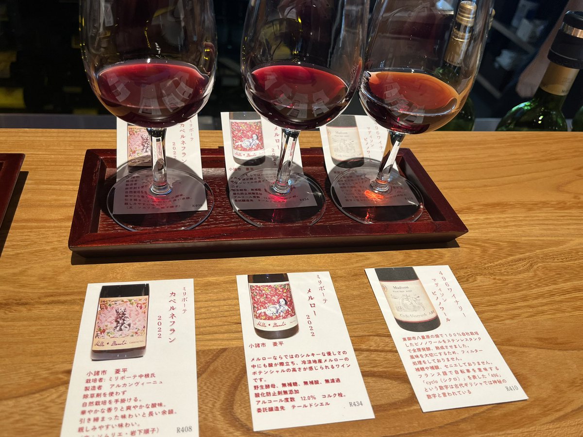 OL40871758's tweet photo. 小諸駅にできたワインバーへ🍷
駅構内からでも外からでも入れます🙌
6種飲み比べ🥰
今回は軽井沢からしなの鉄道に乗って、小諸駅まで行ってみました🚃レトロな感じの電車で可愛らしいです❣️ https://t.co/CHJukcp4iW