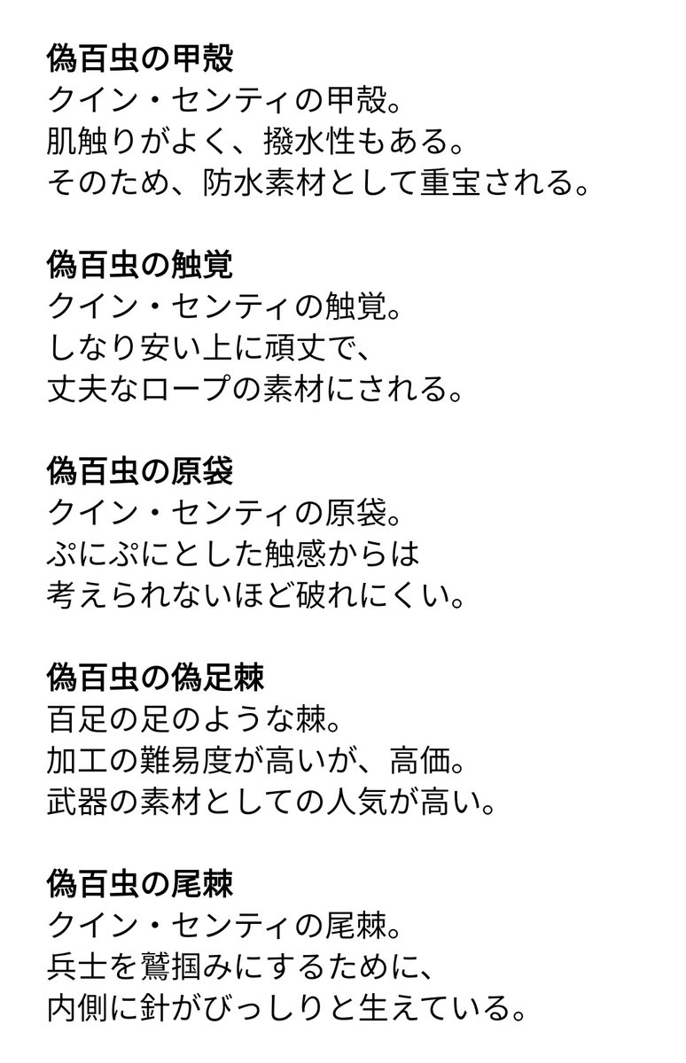 MH_hisui_origin's tweet photo. https://t.co/IJdHM6QHvn