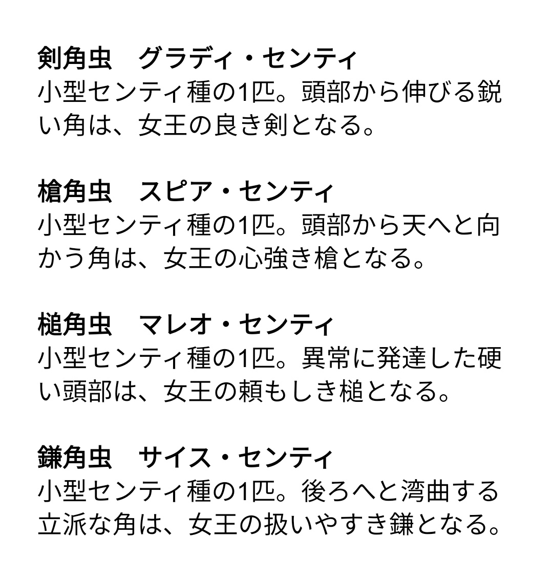 MH_hisui_origin's tweet photo. https://t.co/IJdHM6QHvn