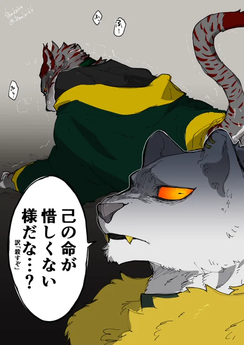 ごめんなさい 