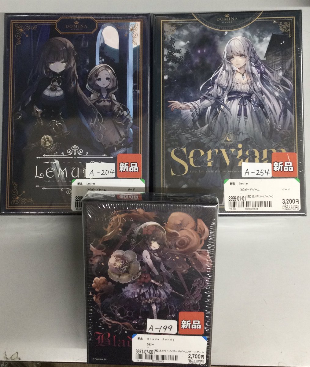 BOP22ichinomiya's tweet photo. 今回は、当店にある
#DOMINAGAMES さんのボードゲームを
ご紹介いたします。
【 #LEMURES】【 #Serviam】【 #BladeRondo】
どちらもついついパケ買いしてしまいたくなるような
可愛いイラストが印象的ですよね😁
#ブックオフ #ボドゲ
👇🏻詳細はALTにて👇🏻 https://t.co/tO9DWdaxYF