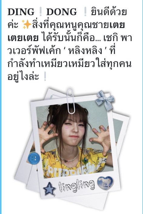 d0ggo_tn's tweet photo. #PowerPuffCake_LPTS

มีใครเข้าใจนี่บ้าง🙏🏻🤩🫵🏻🫡 https://t.co/P4lYzFAgac
