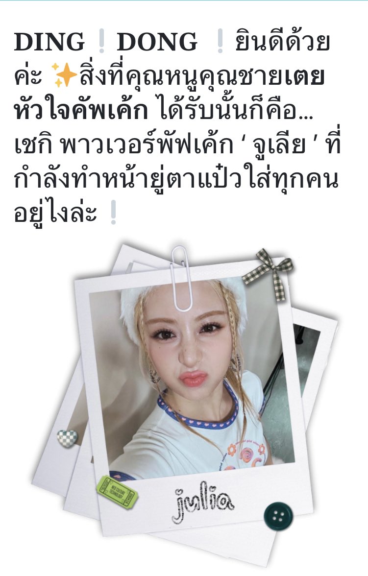 d0ggo_tn's tweet photo. #PowerPuffCake_LPTS

มีใครเข้าใจนี่บ้าง🙏🏻🤩🫵🏻🫡 https://t.co/P4lYzFAgac