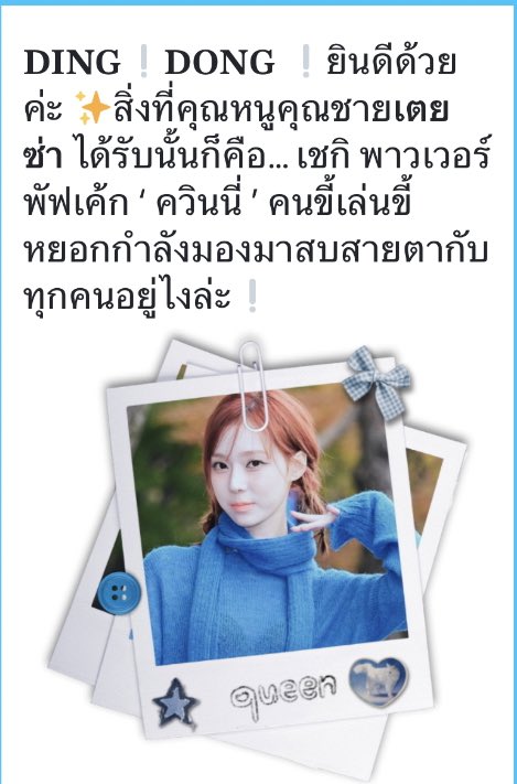 d0ggo_tn's tweet photo. #PowerPuffCake_LPTS

มีใครเข้าใจนี่บ้าง🙏🏻🤩🫵🏻🫡 https://t.co/P4lYzFAgac