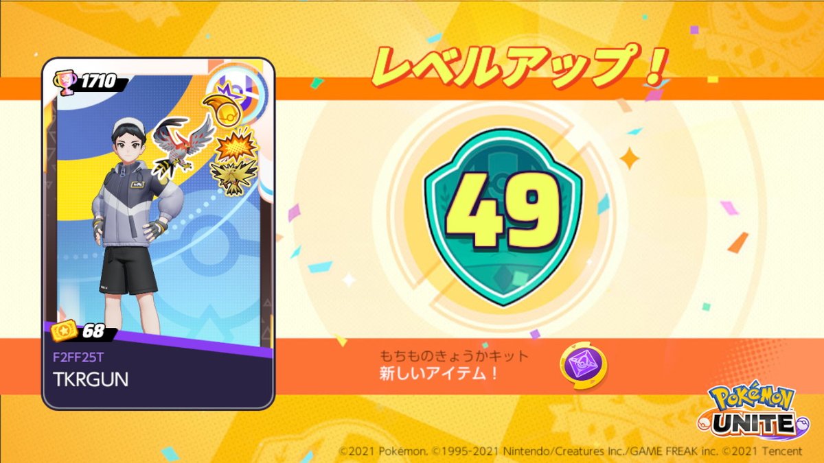 BKTS1999's tweet photo. #ポケモンユナイト #NintendoSwitch https://t.co/Bdeg6AHvZJ