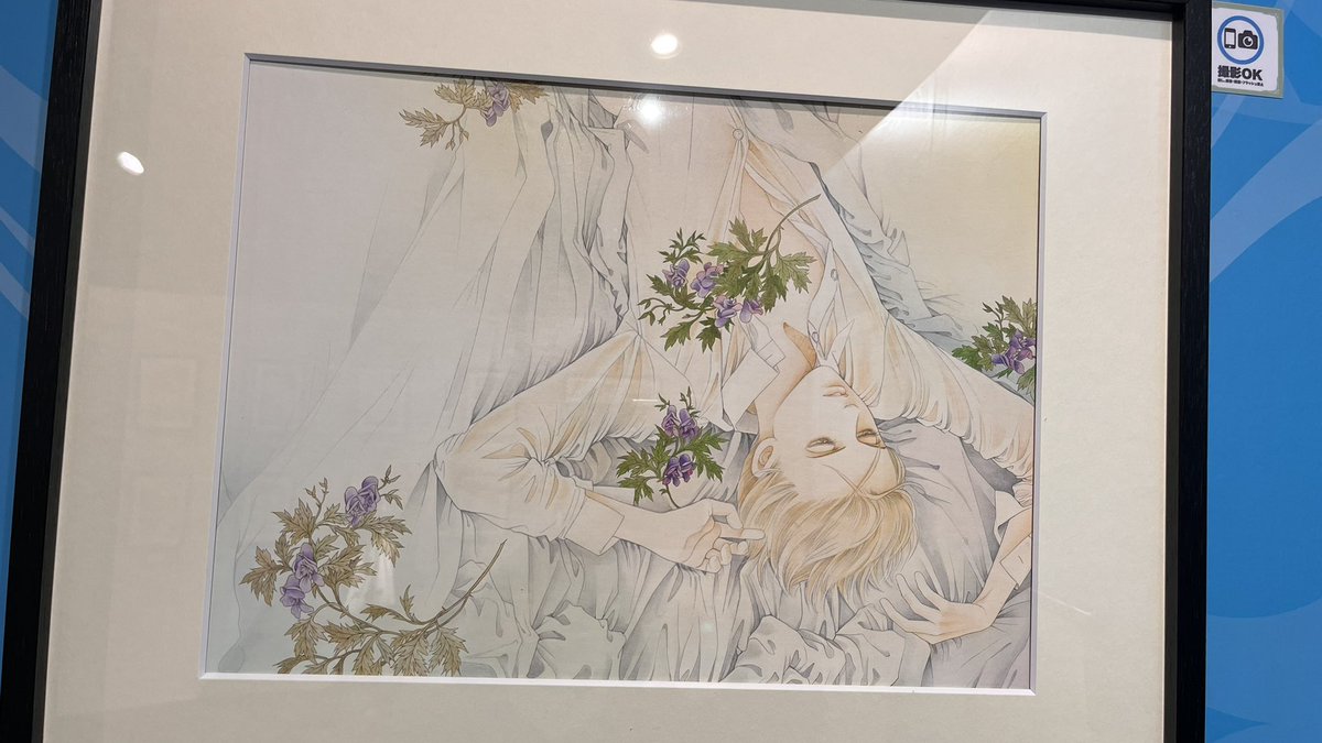 清水玲子展 初原画展ありがとうございました！