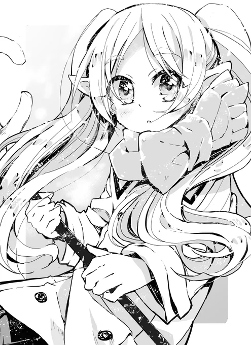 フリーレンさま 