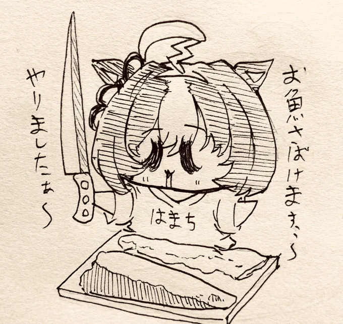 ドトウ寿司🍣 