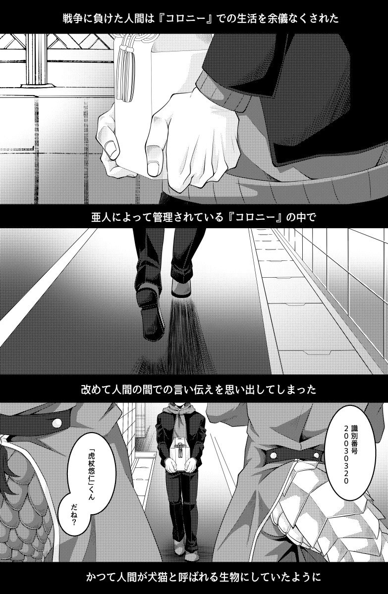 頑張れ個人誌!!!!ケツたたき!!!!!
最強虎サンド☺️ 