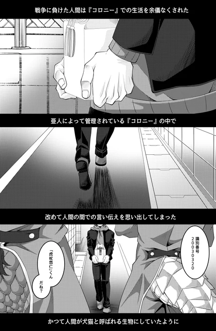 頑張れ個人誌!!!!ケツたたき!!!!!
最強虎サンド☺️ 