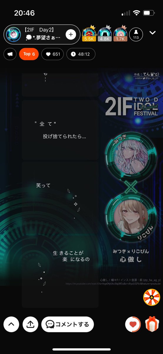 nan_Spoon's tweet image. #2IF

あー綺麗だったなぁー