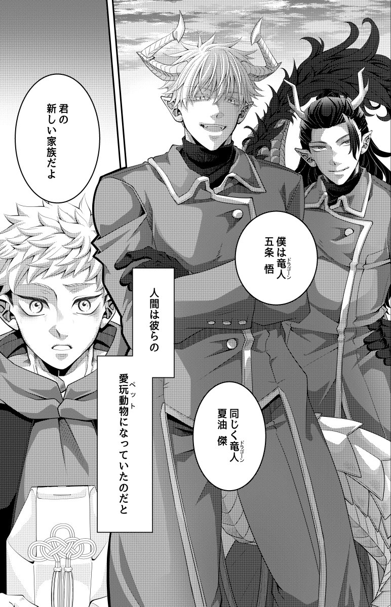 頑張れ個人誌!!!!ケツたたき!!!!!
最強虎サンド☺️ 