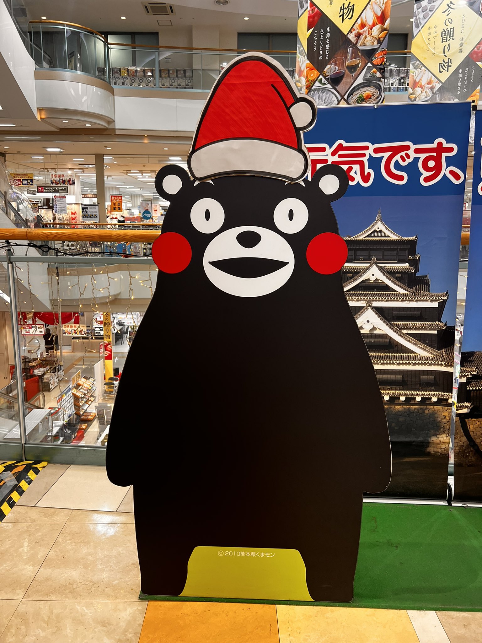 熊モン Amazon.co.jp: くまモン 営業部長 マスコット ぬいぐるみ 21cmx