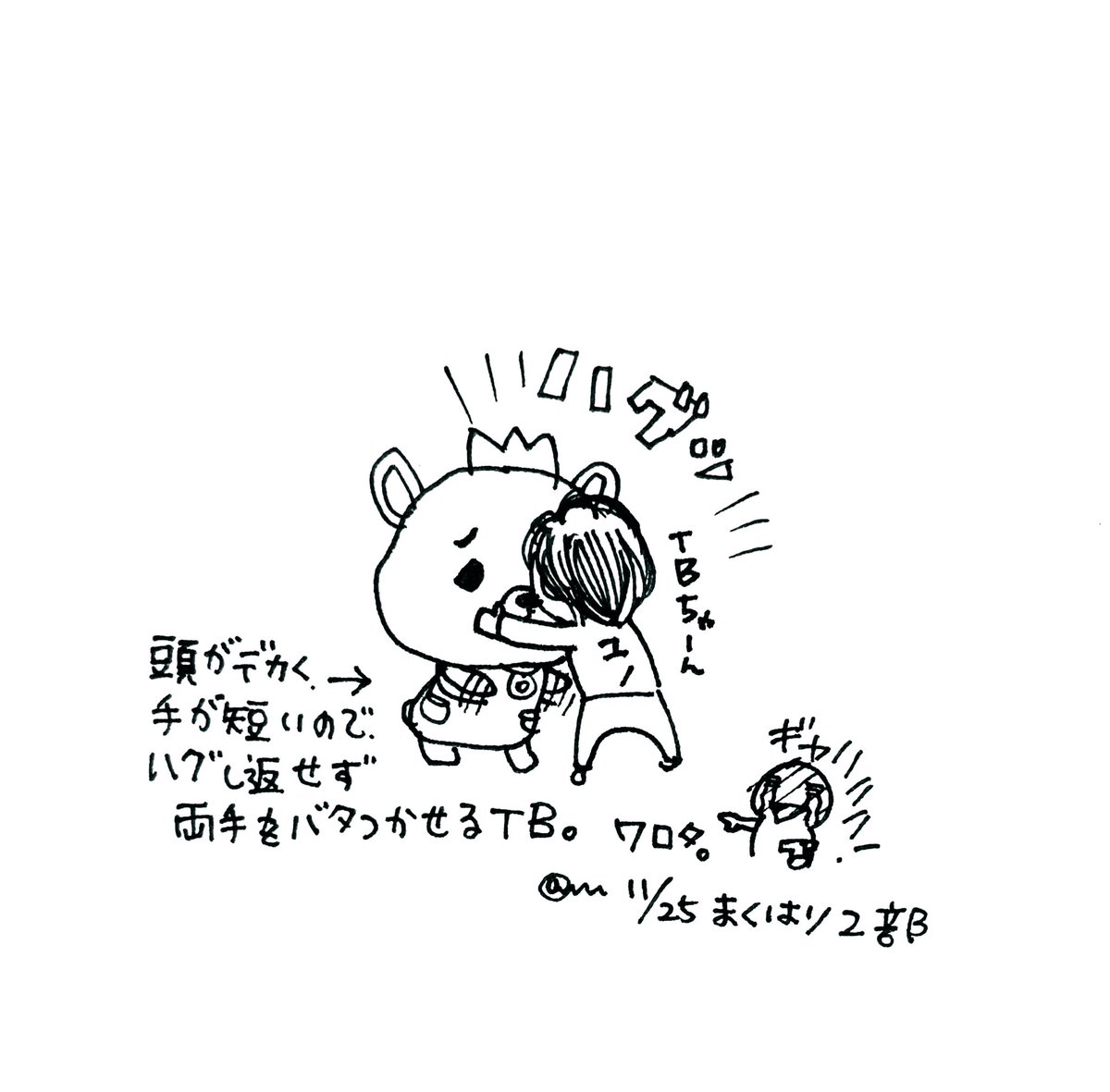 26bear218bear's tweet photo. 内容の都合により人型です。
【ビギイベいたずら書きレポ④】
(*∵) 仲良いです！
と本人も断言していたユノ&amp;ティビ https://t.co/CYyjQixBwo