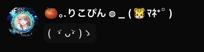 rikopin_spoon's tweet image. #2IF
#21階じゃないよーー！！
これで一旦コメント数秒止まんのしんどいwwwwwwwww