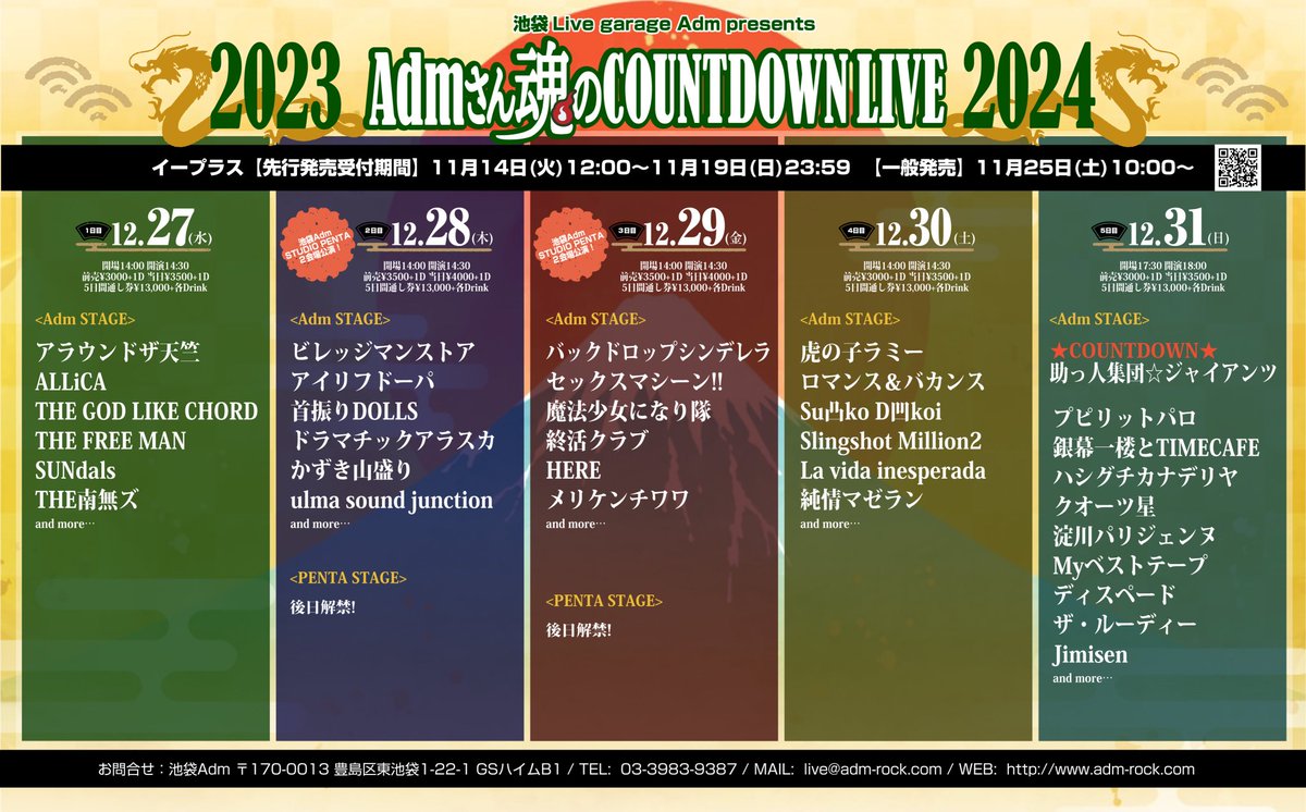 urokoumu's tweet photo. 【今後年内のおライブ🦭】
12月
1八王子マッチボックス
4🆕下北沢サーキット
21吉祥寺NEPO
30 池袋adm
チケットはプレイガイドにて絶賛発売中🎟 https://t.co/wpgGZ3GxVM
