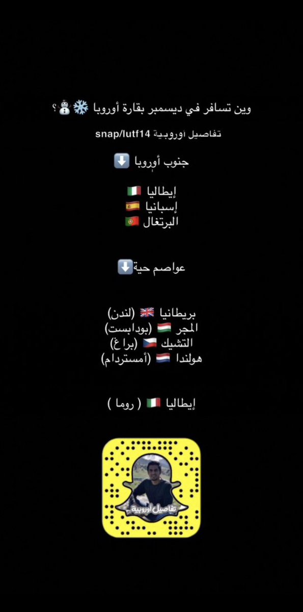محمد الحناكي tweet media
