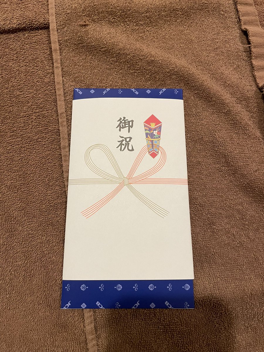 shinpaisho_'s tweet photo. めっちゃ分厚かったから諭吉10人かと思って心臓どきどきだったのに、1000円ギフト券10枚だった、、、、、、もちろん嬉しいけどこんな分厚くするなよめっちゃ期待したやんけ、、、、はぁほんとどこまで行っても客って客だよな https://t.co/fsH6qdZBCR