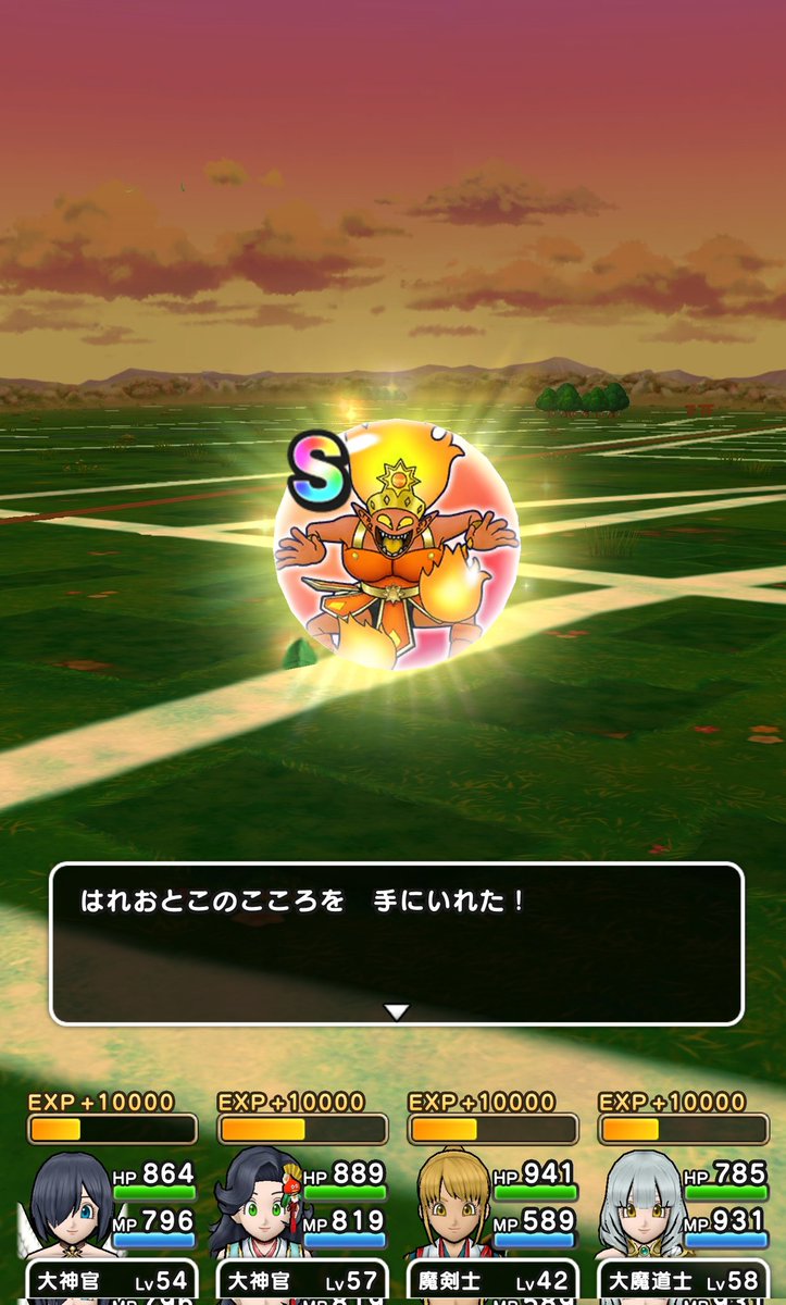 MYQQqs6kAw13066's tweet photo. #ドラクエウォーク
ついに自分にも…！ https://t.co/zpuGFizAVD