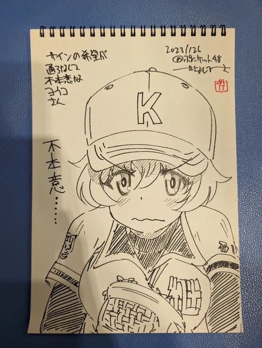 ぷにケット(パンツァーガールズ)終了ー。来てくれたみなさんありがとうございます。
画像は今日のお絵描き 