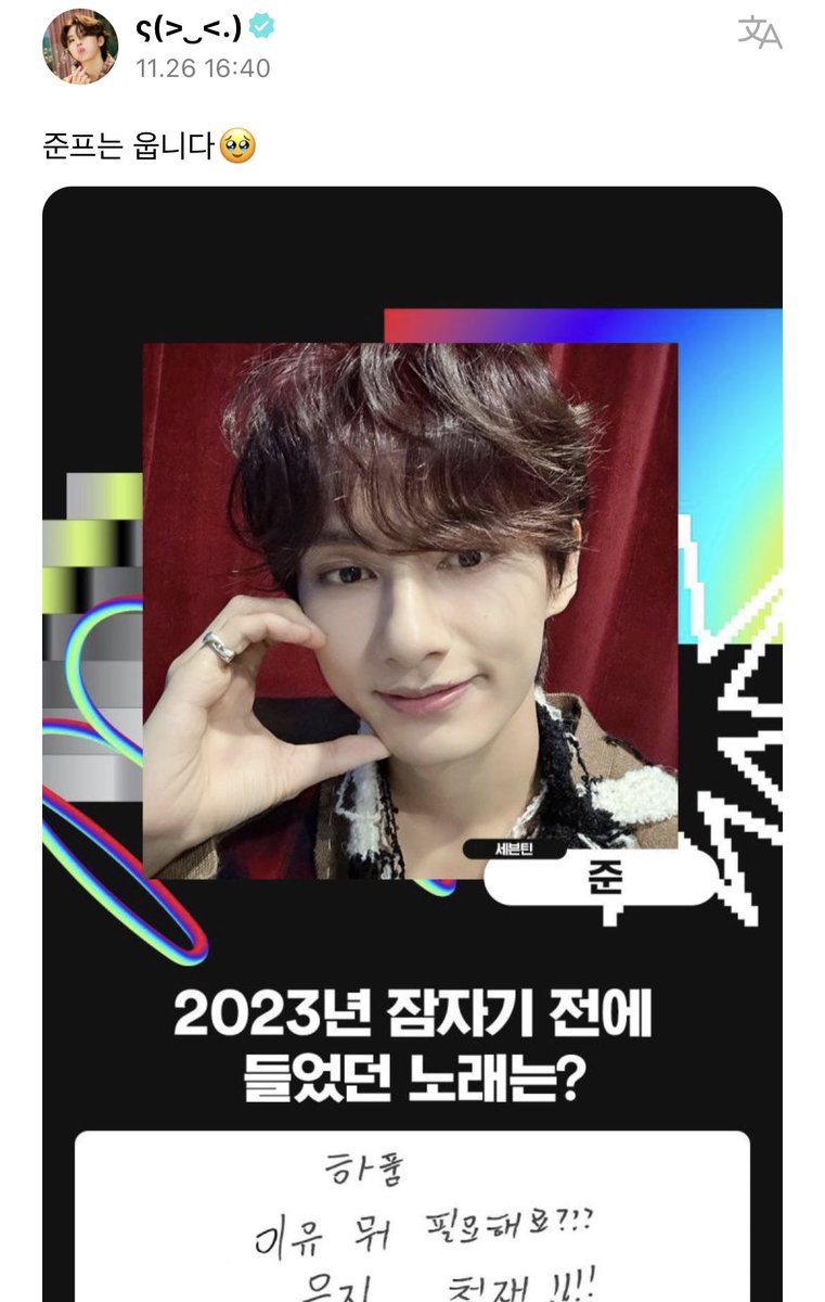 우지가 스스로 준프라고 할 때마다 너무 좋음...
짝아캣과 거대캣의 조합이 준짜 좋다😻