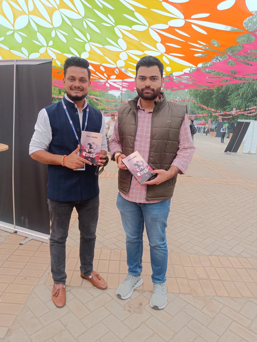 PrateekRajwada's tweet image. &quot;इश्क बगावत&quot; 
ये किताब बस अपनी नहीं है आपकी भी है।हर उस व्यक्ति कि है जिसने मोहब्बत की है, हर उस शय की है जिसके अंदर का इंकलाब आज भी सुलग रहा है। हर उस पथराई बंजर जमीन की है जिनके सावन जाने कब बरसें
पढ़िएगा बताइएगा कैसी लगी🙏🏻
@riteshrajwada 
@hindyugm
#ishqbagawat 
#riteshrajwada