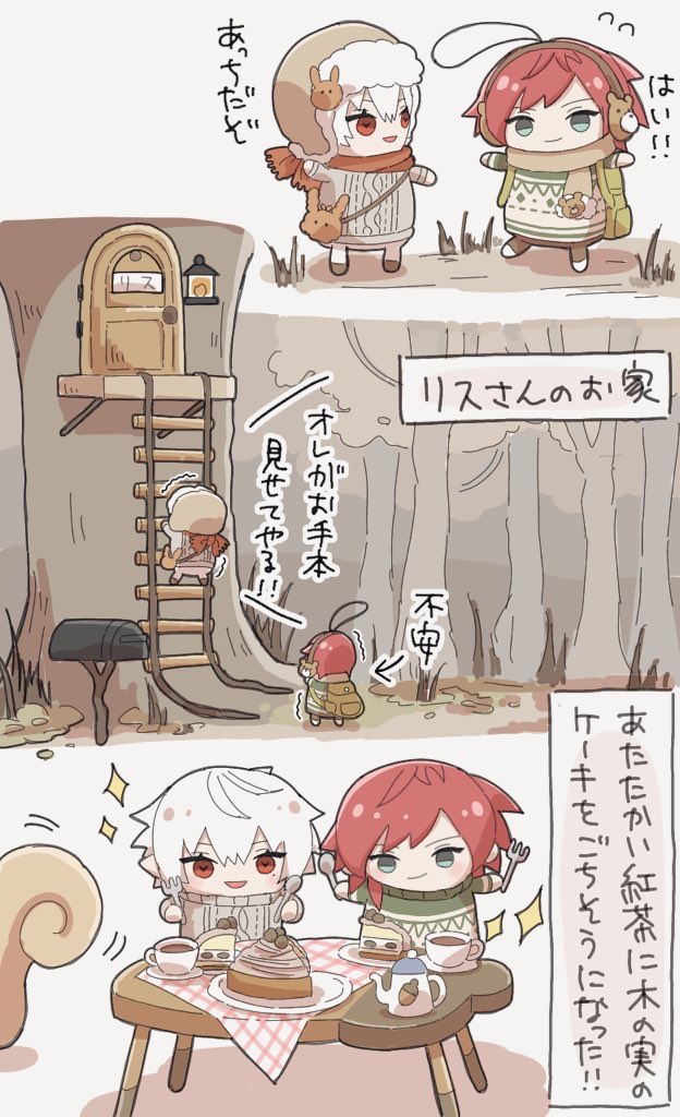 秋っぽいイラストまとめ🍁🍂 