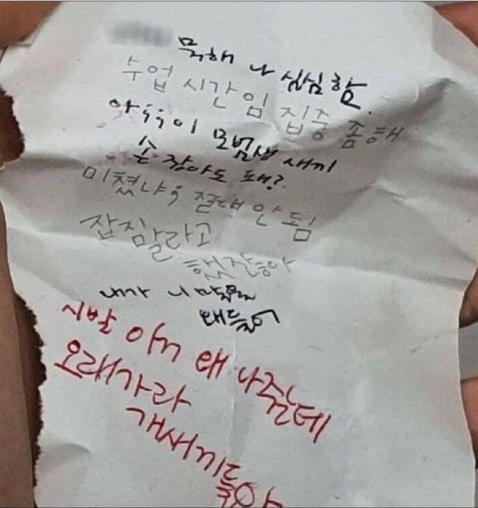 펜: bbh
연필: dks
빨간펜: 해보
였으면 좋겠다..물론 전 욕 빼고 오래가라만 쓰겠지만요ㅎ