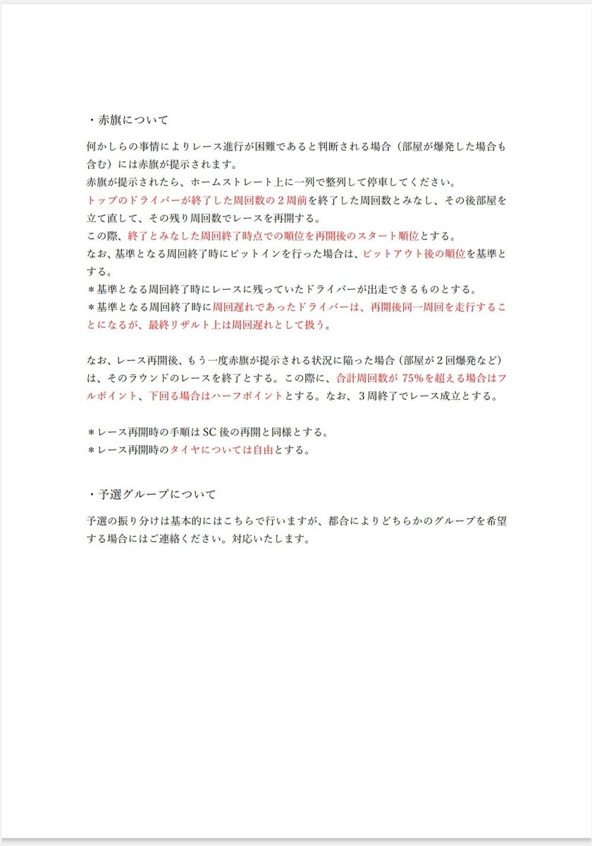 Gr.3耐久シリーズ tweet media