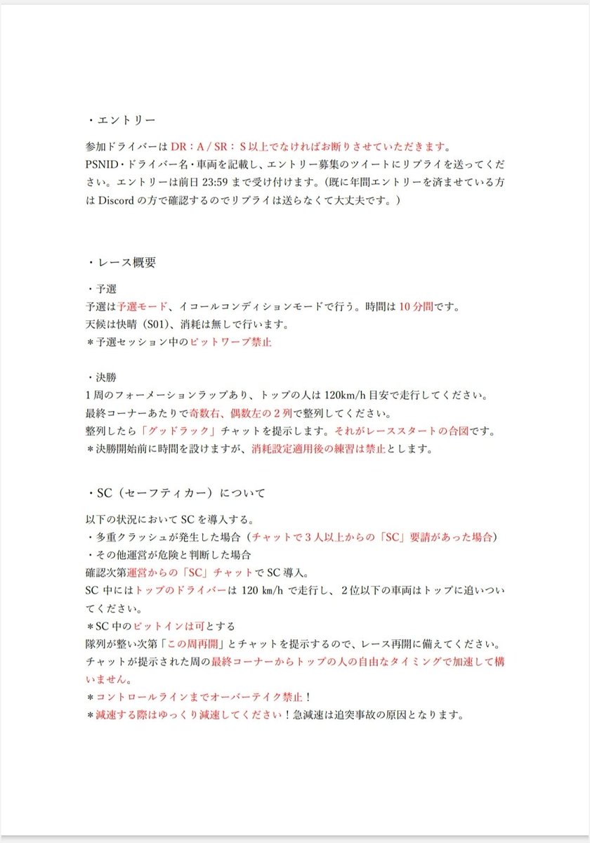 Gr.3耐久シリーズ tweet media